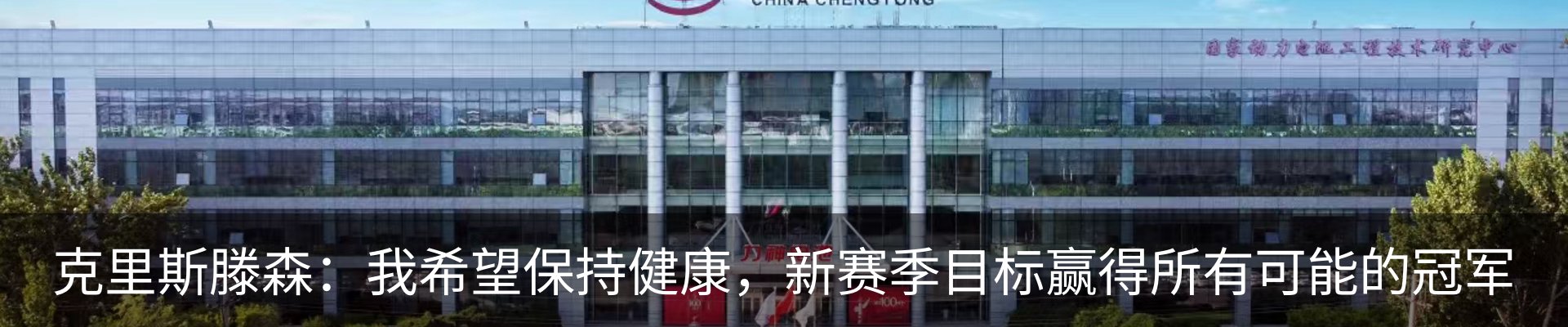 资讯动态