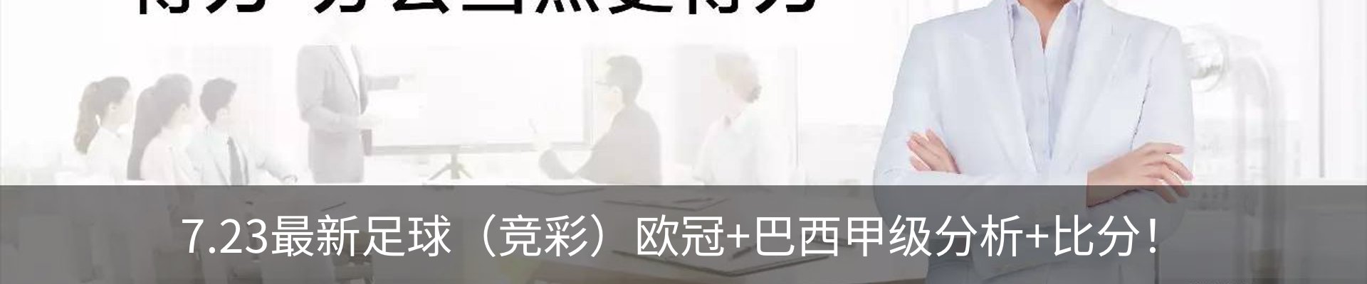 资讯动态